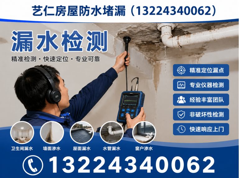 沈阳管道测漏展示图